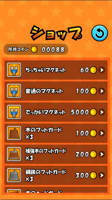 Torocco de Coins应用截图