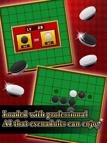 Ultimate Reversi iPad  Screenshots