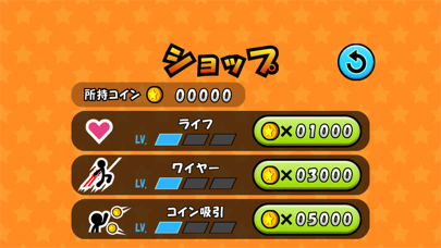 Wire de Coins Screenshots