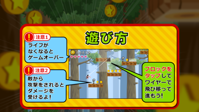 Wire de Coins Screenshots