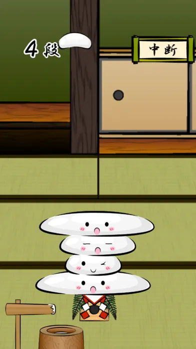 Mochi Mori应用截图