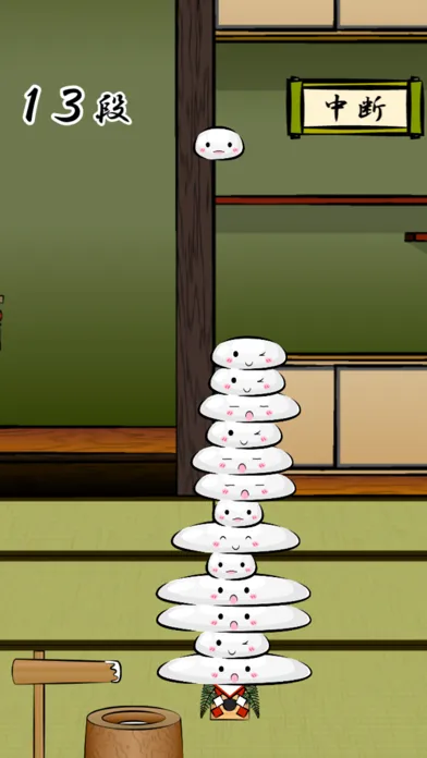 Mochi Mori应用截图