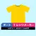 1枚からＴシャツデザインが作れる！【オートＴシャツメーカー】