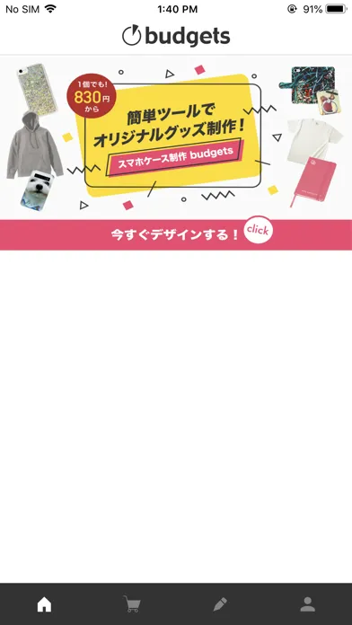 Budgets【バジェッツ】 Screenshots