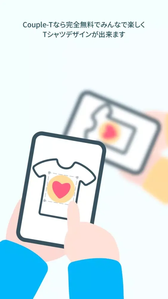 Ảnh chụp màn hình của カップルでTシャツ制作【Couple-T】