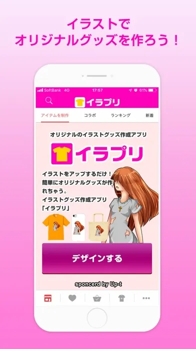 تصاویر イラストグッズ【イラプリ】