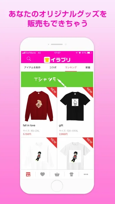 تصاویر イラストグッズ【イラプリ】