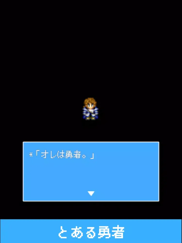 Capturas de pantalla de 脱出ゲーム 絶望勇者と夢の世界 iPad 