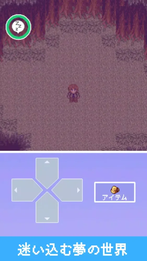 Capturas de pantalla de 脱出ゲーム 絶望勇者と夢の世界