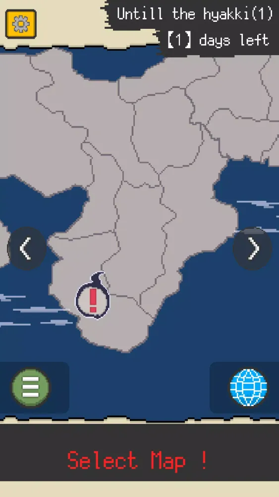 Ayakashi Magatsu - hack slash Screenshots