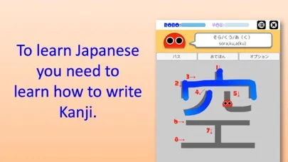 Captures d'écran de Writing Order Kanji 1st.