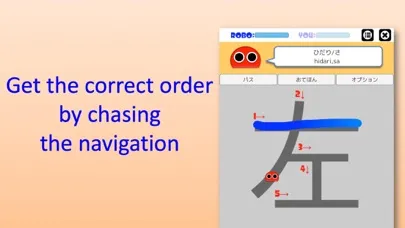 Captures d'écran de Writing Order Kanji 1st.