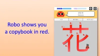 Captures d'écran de Writing Order Kanji 1st.