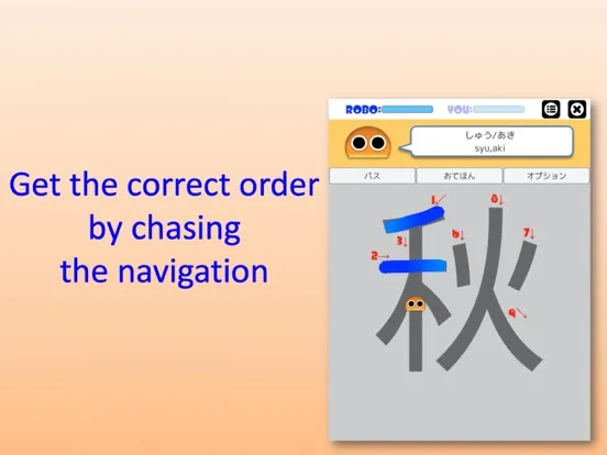 Capturas de pantalla de Writing Order Kanji 2nd. iPad 