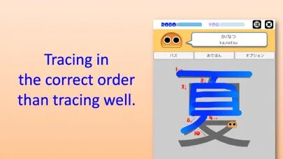Capturas de pantalla de Writing Order Kanji 2nd.