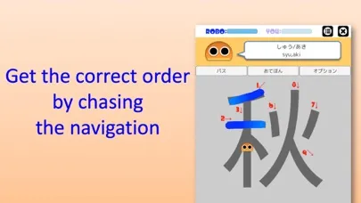 Capturas de pantalla de Writing Order Kanji 2nd.