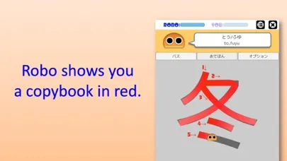 Capturas de pantalla de Writing Order Kanji 2nd.