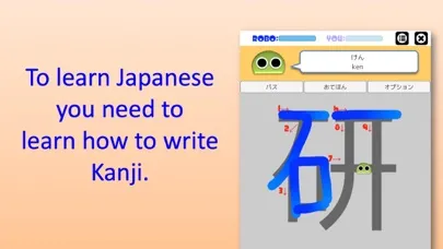 Writing Order Kanji 3rd. Ekran Görüntüleri