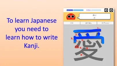 Captures d'écran de Writing Order Kanji 4th.