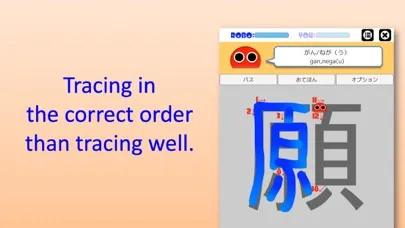 Captures d'écran de Writing Order Kanji 4th.