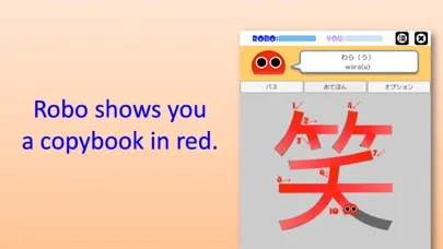 Captures d'écran de Writing Order Kanji 4th.