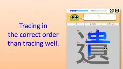 Zrzuty ekranu Writing Order. Kanji 6th.