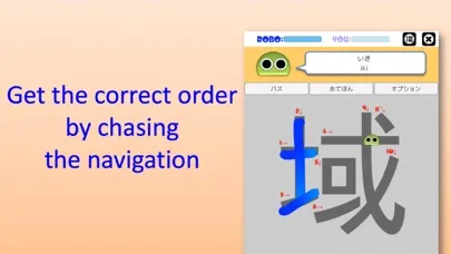 Zrzuty ekranu Writing Order. Kanji 6th.