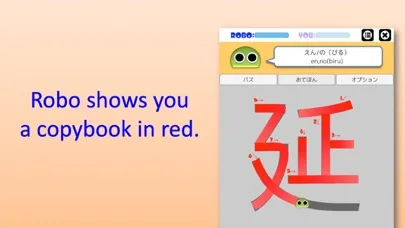 Zrzuty ekranu Writing Order. Kanji 6th.