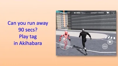 Akiba Run Away. سکرین شاٹس