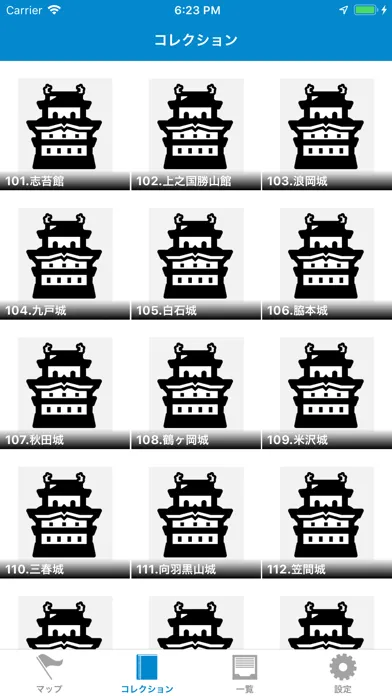 تصاویر 続100名城 旅行記