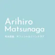 松永有紘オフィシャルファンクラブアプリ
