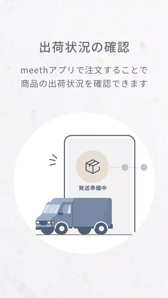 meeth store Ekran Görüntüleri
