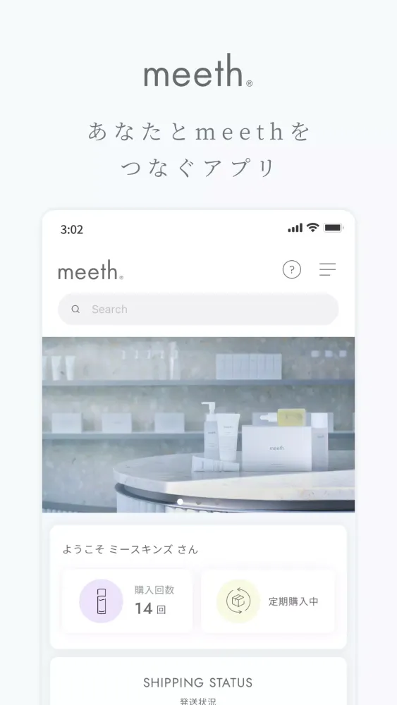 meeth store Ekran Görüntüleri