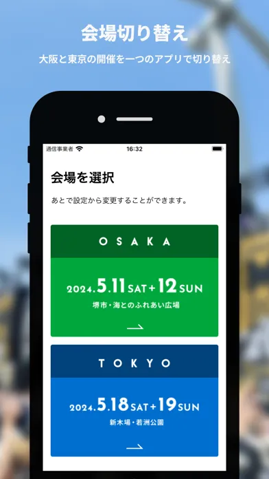 METROCK公式アプリ Screenshots