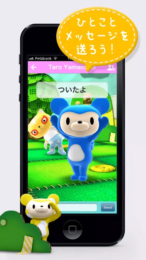 Capturas de pantalla de Hello Petz