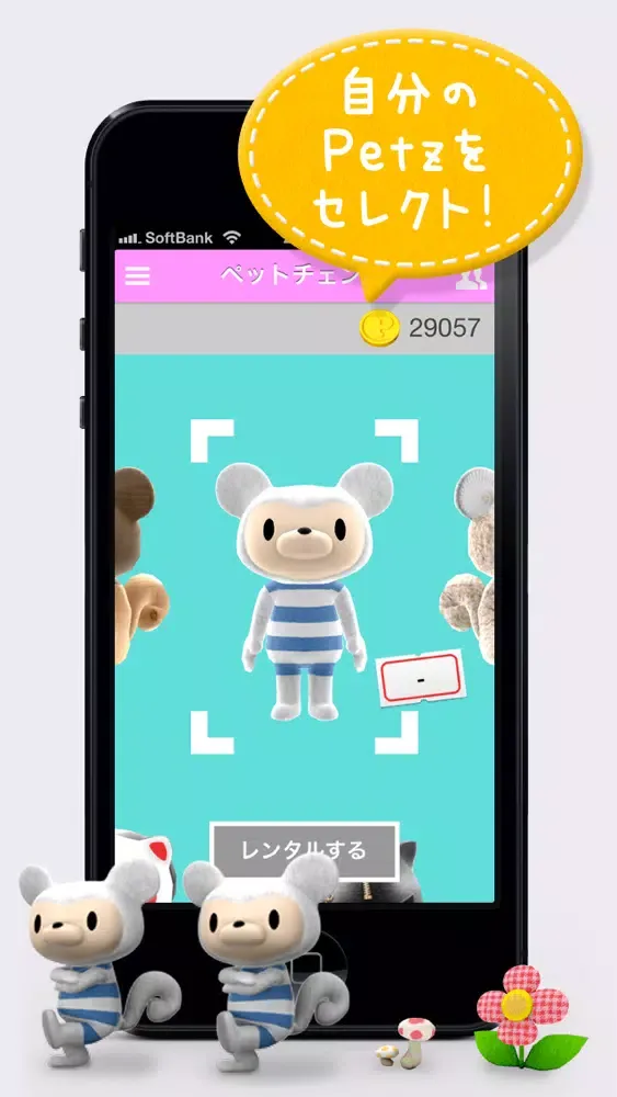 Capturas de pantalla de Hello Petz