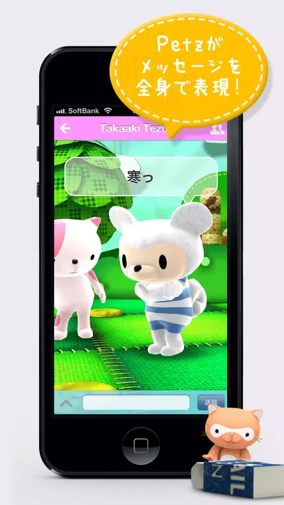 Capturas de pantalla de Hello Petz