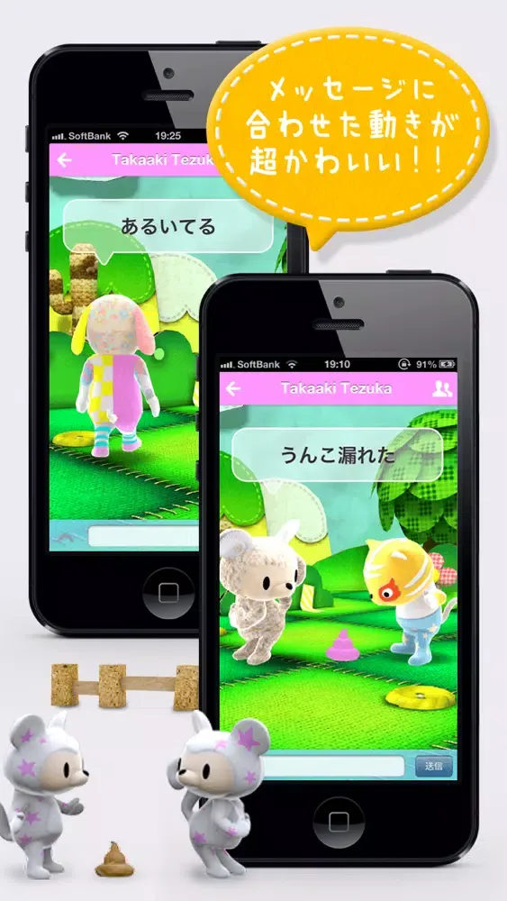 Capturas de pantalla de Hello Petz