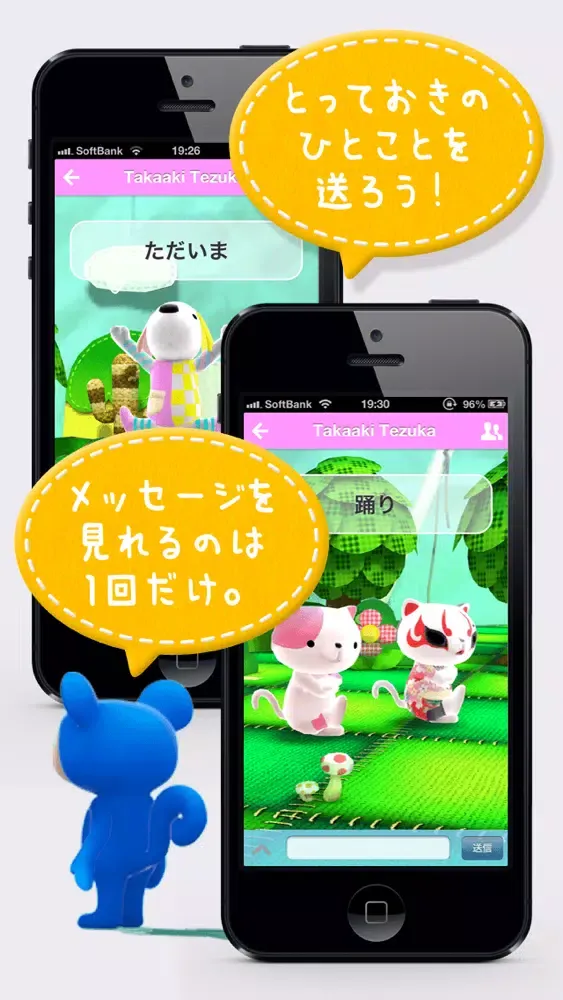 Capturas de pantalla de Hello Petz