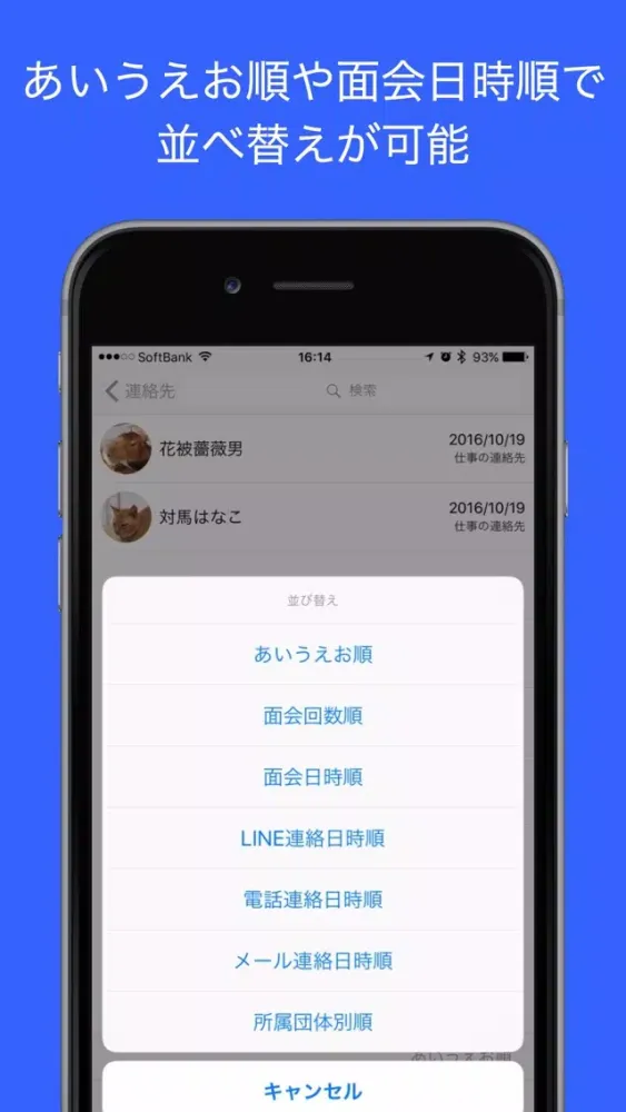 Tangkapan skrin mimi プロフィール交換アプリ