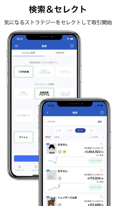 [新]みんなのシストレ Screenshots