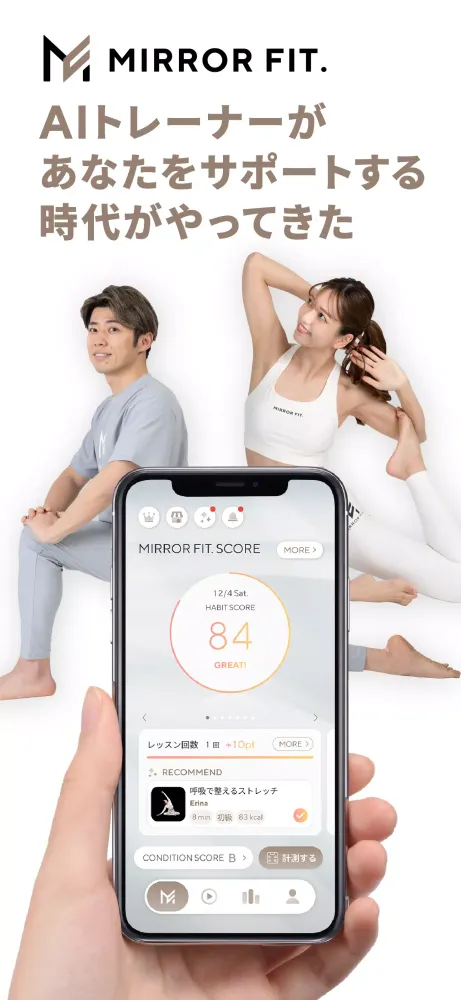 MIRROR FIT.モバイルトレーナー Screenshots