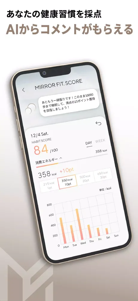 MIRROR FIT.モバイルトレーナー Screenshots