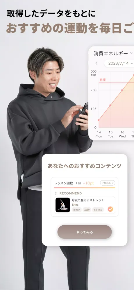 MIRROR FIT.モバイルトレーナー Screenshots