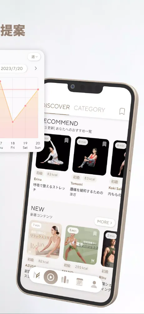 MIRROR FIT.モバイルトレーナー Screenshots