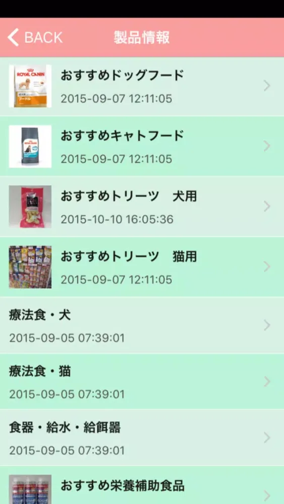 صور ペットプラザ　板橋店