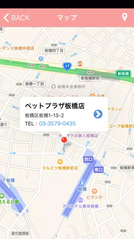 صور ペットプラザ　板橋店