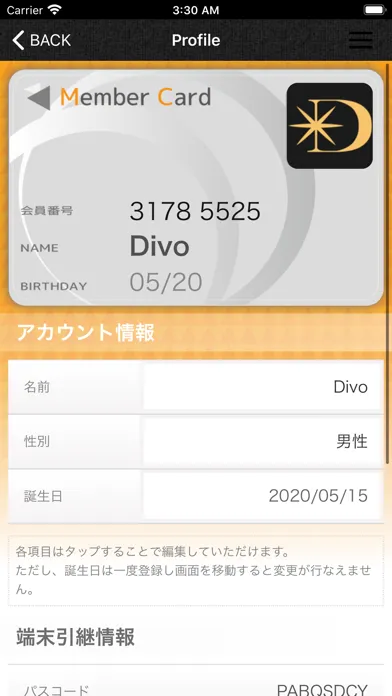Divo应用截图