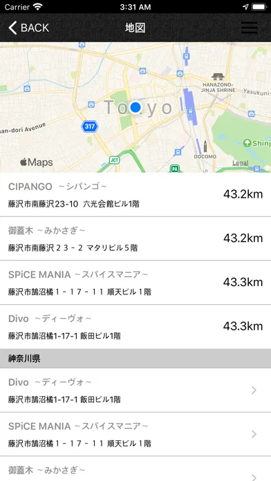 Divo应用截图