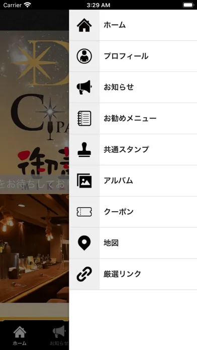 Divo应用截图